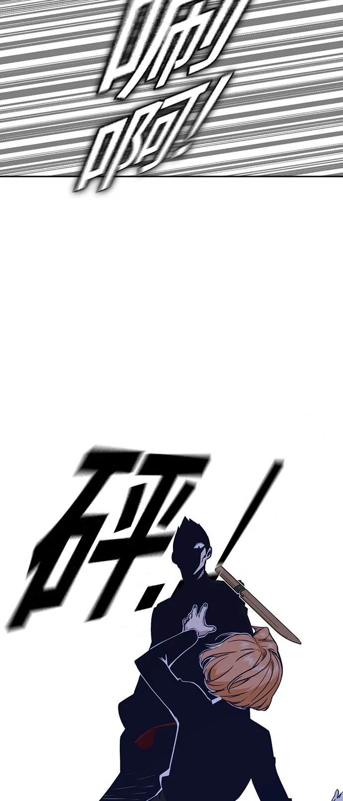第61话 第68页