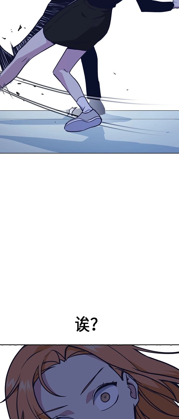 第61话 第69页