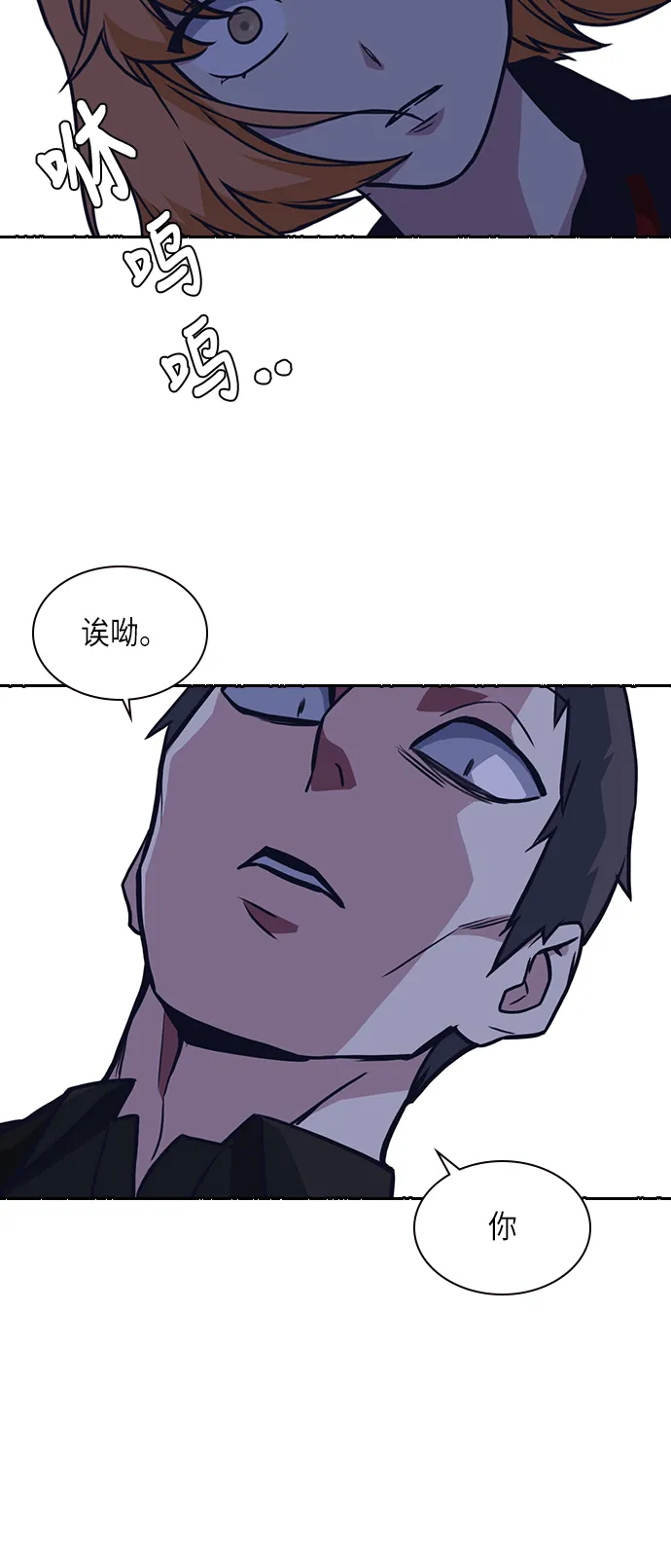 第61话 第70页