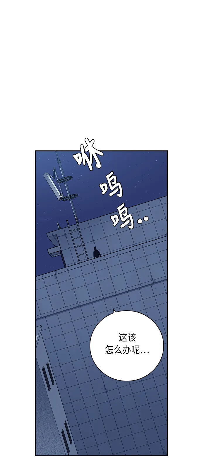 第61话 第72页
