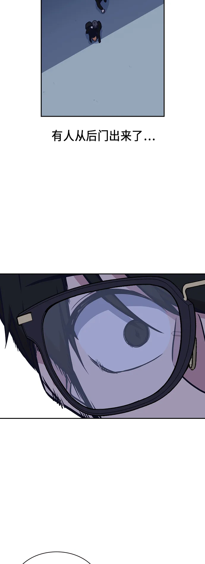 第61话 第74页