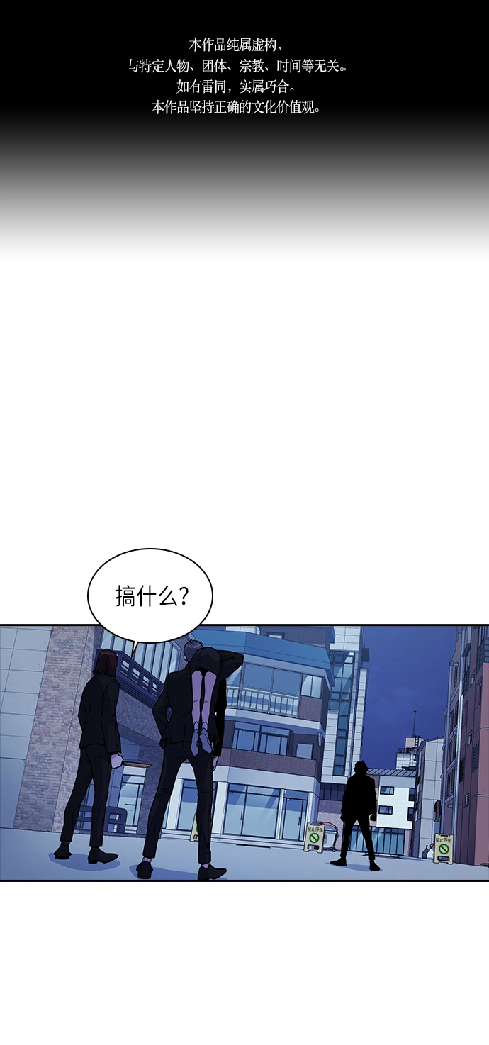 第62话 第1页