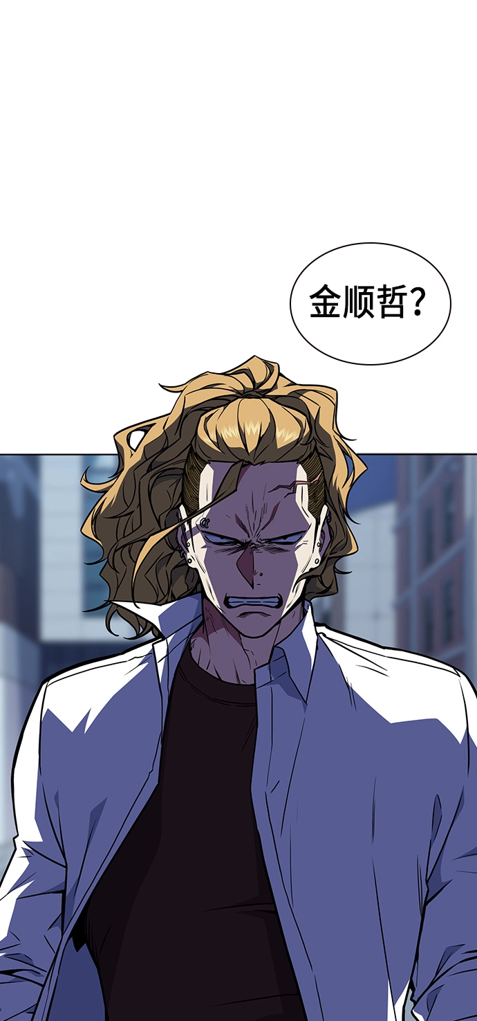 第62话 第2页