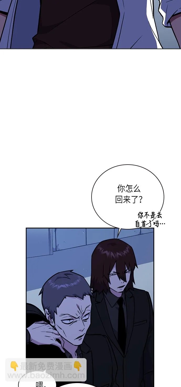 第62话 第3页