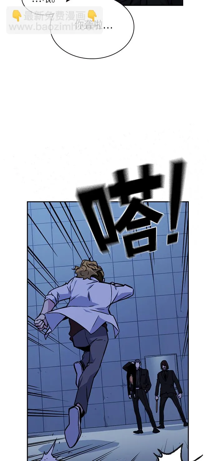 第62话 第4页
