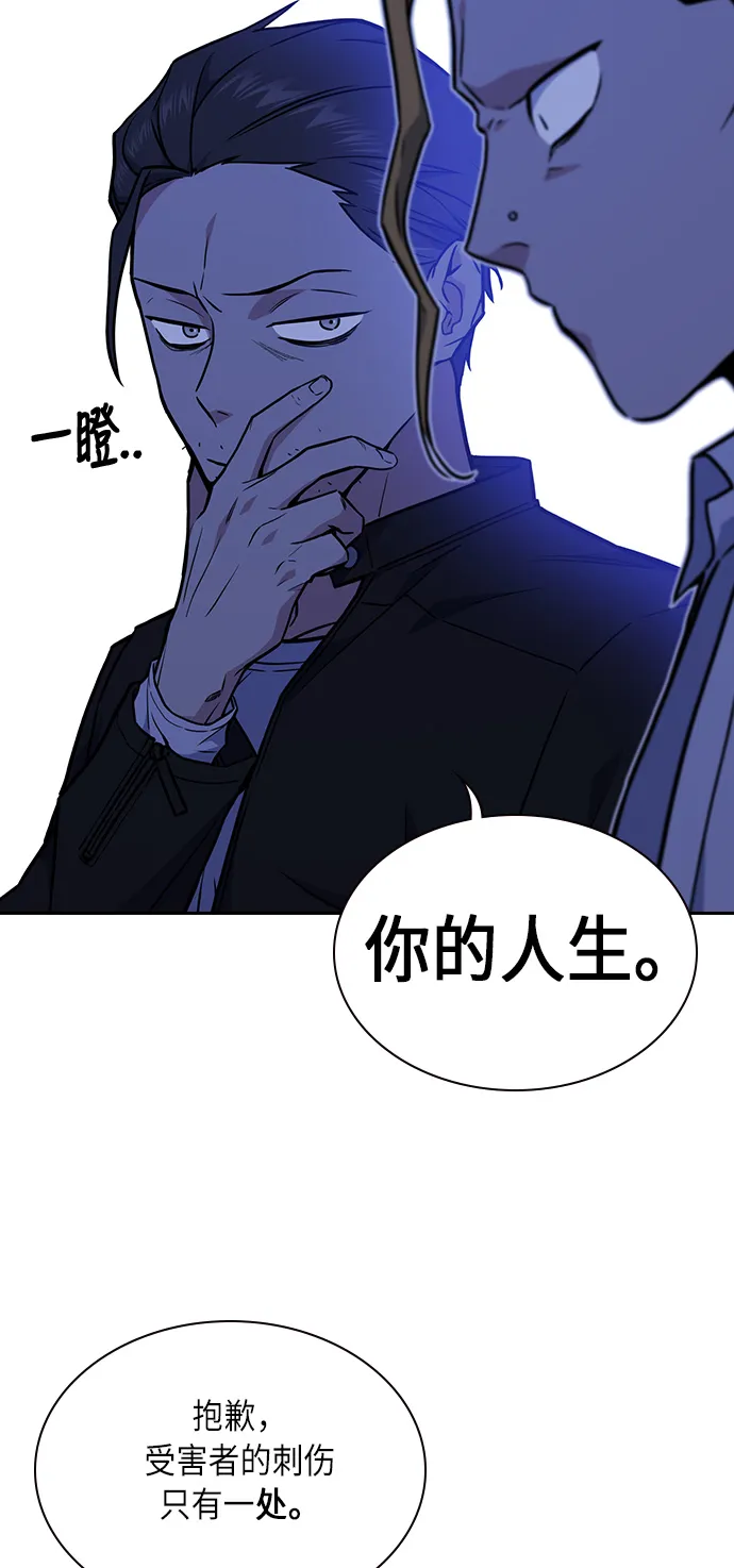 第62话 第11页