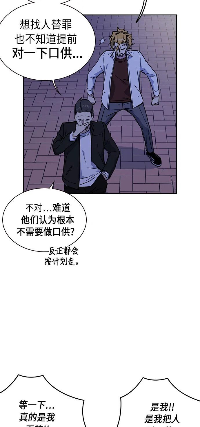 第62话 第13页