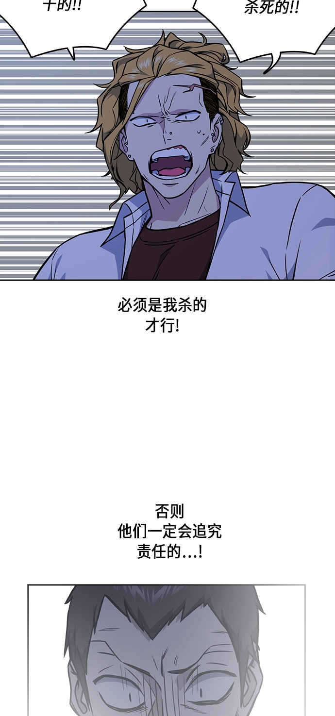 第62话 第14页