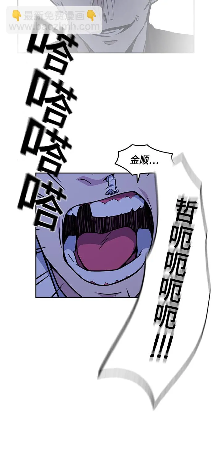 第62话 第15页