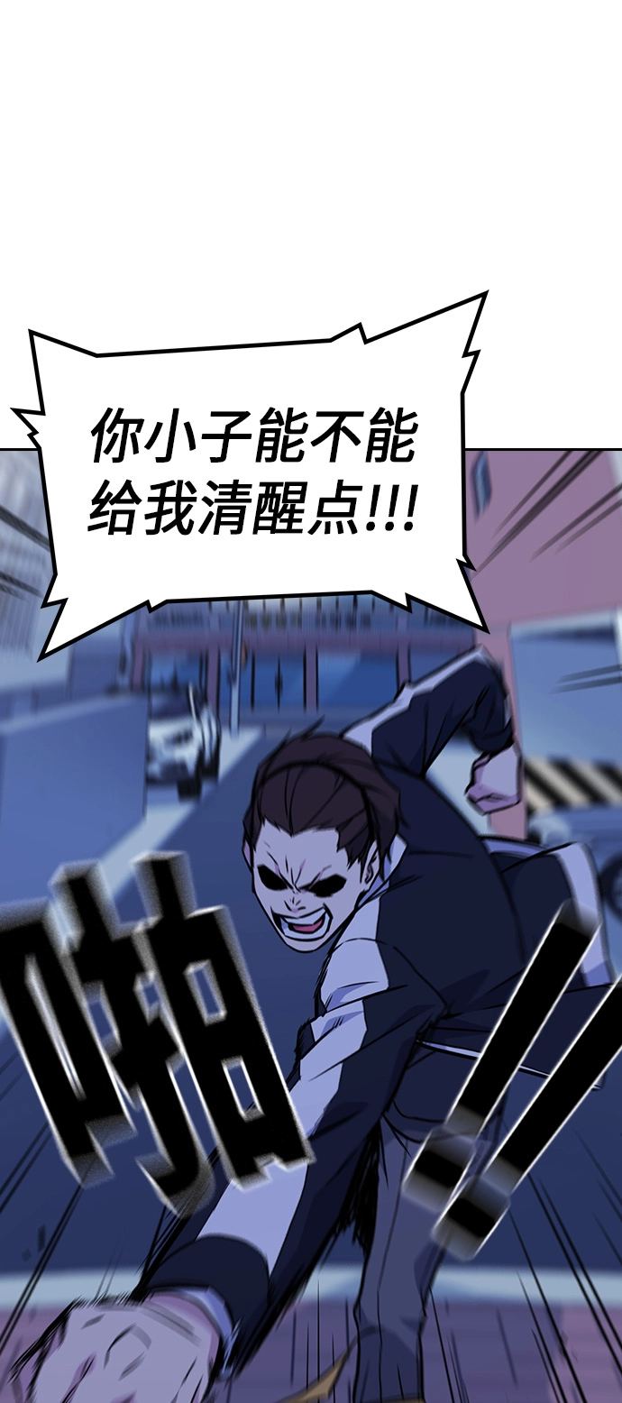 第62话 第16页