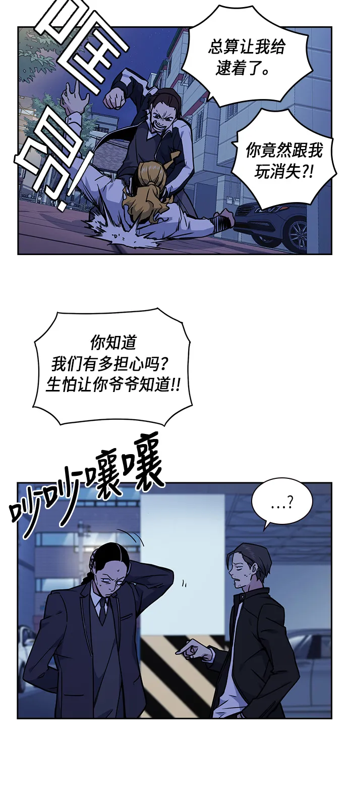 第62话 第18页