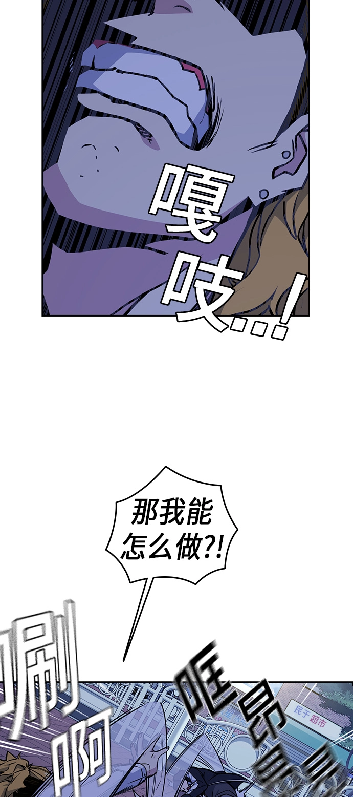 第62话 第20页