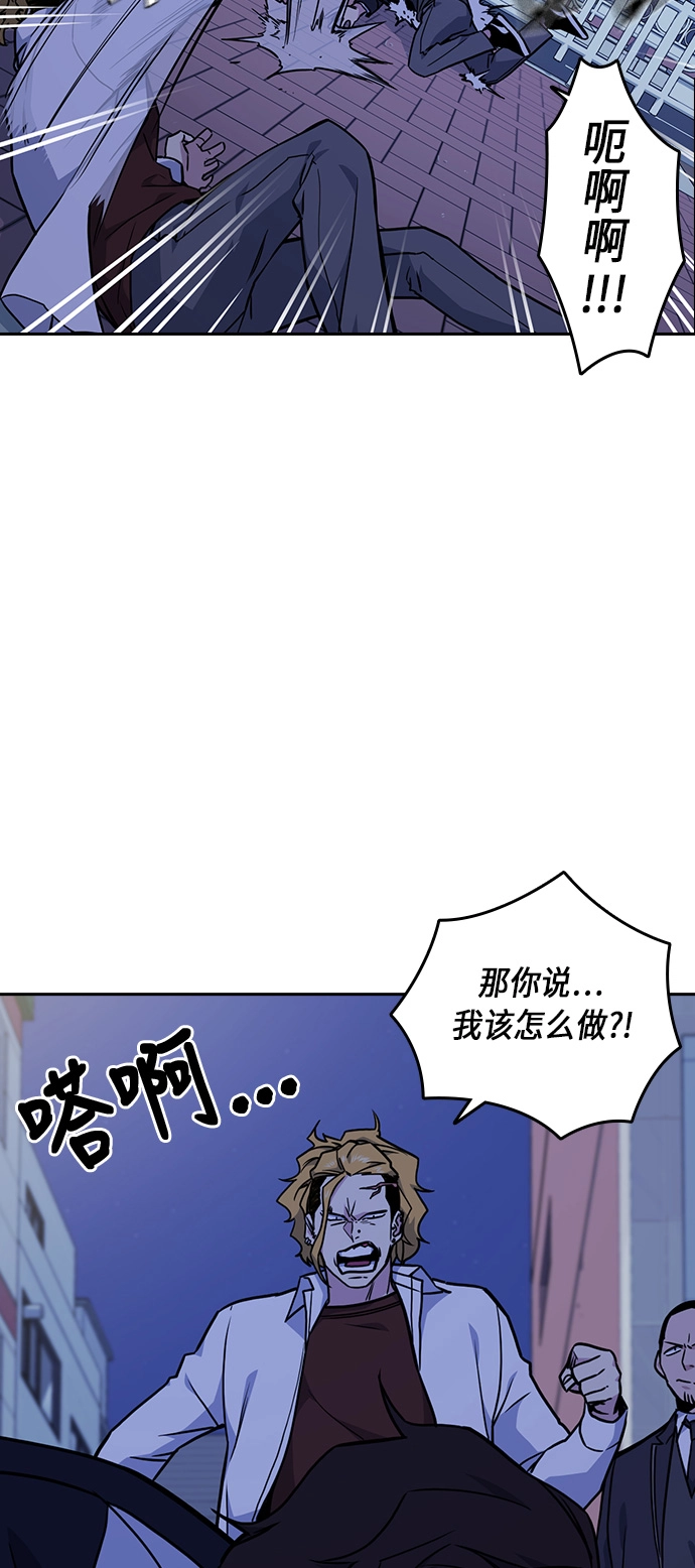 第62话 第21页