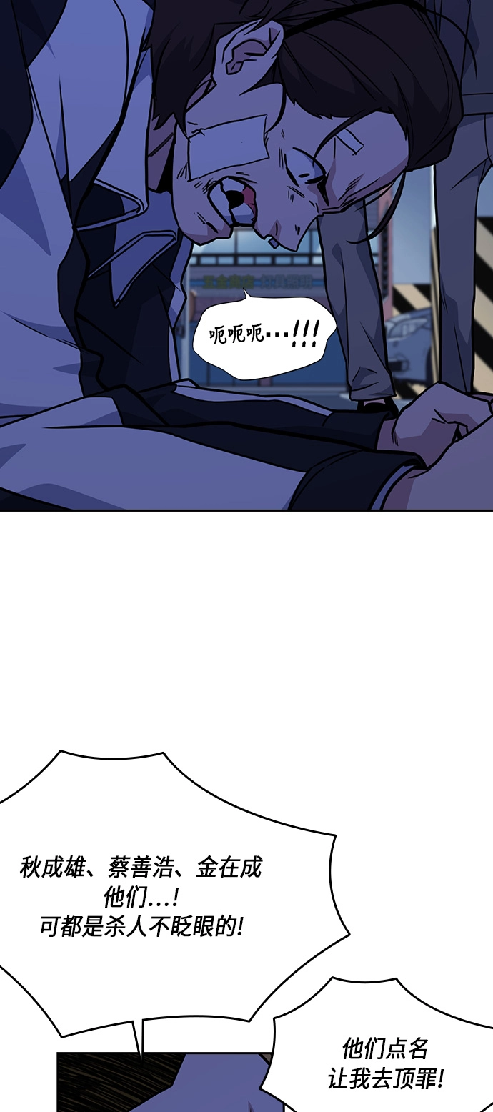第62话 第22页