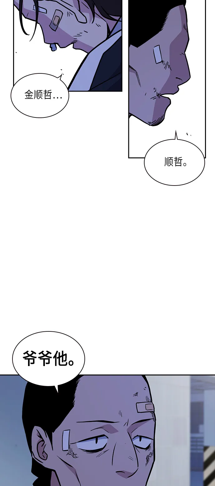 第62话 第24页
