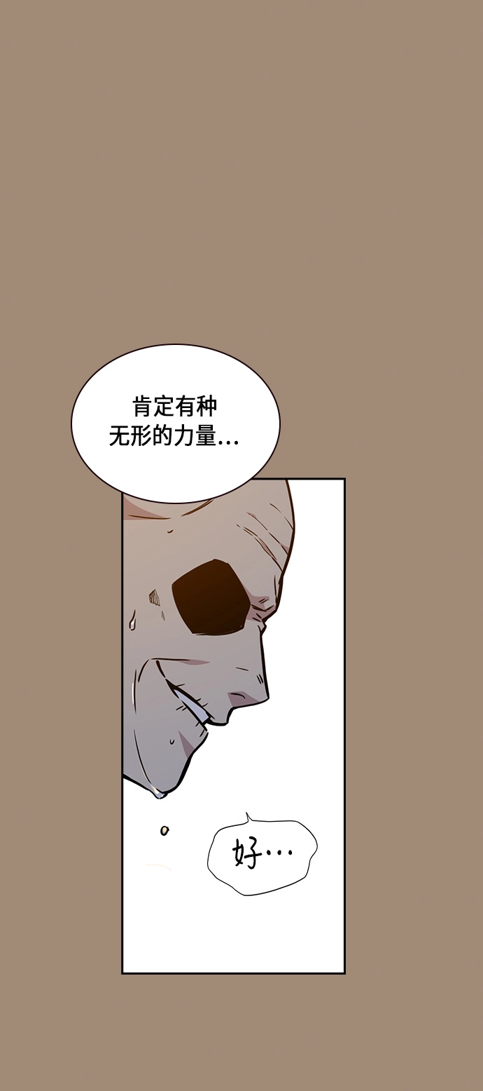 第62话 第30页