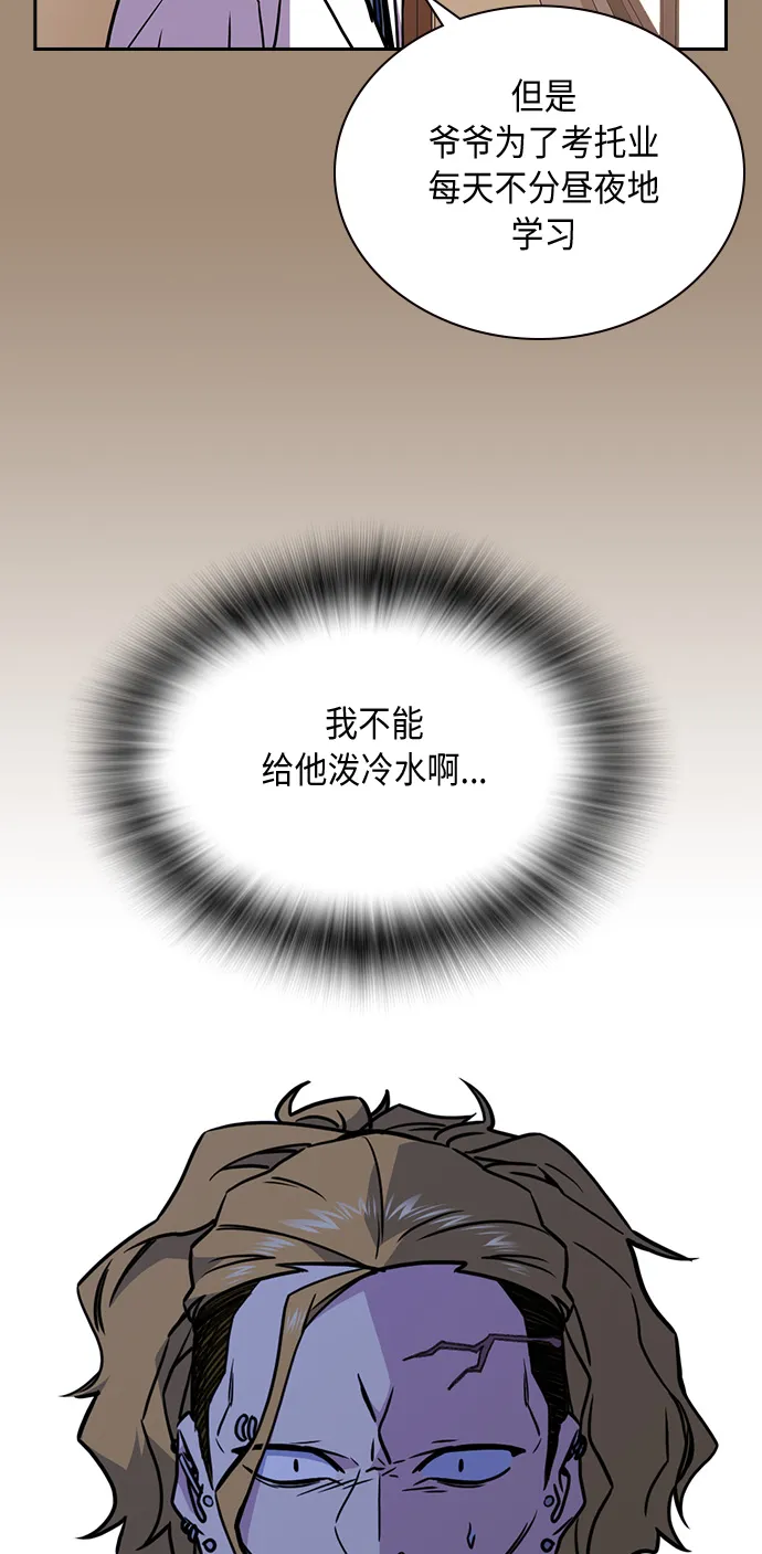 第62话 第33页