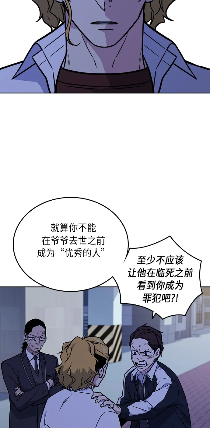 第62话 第34页