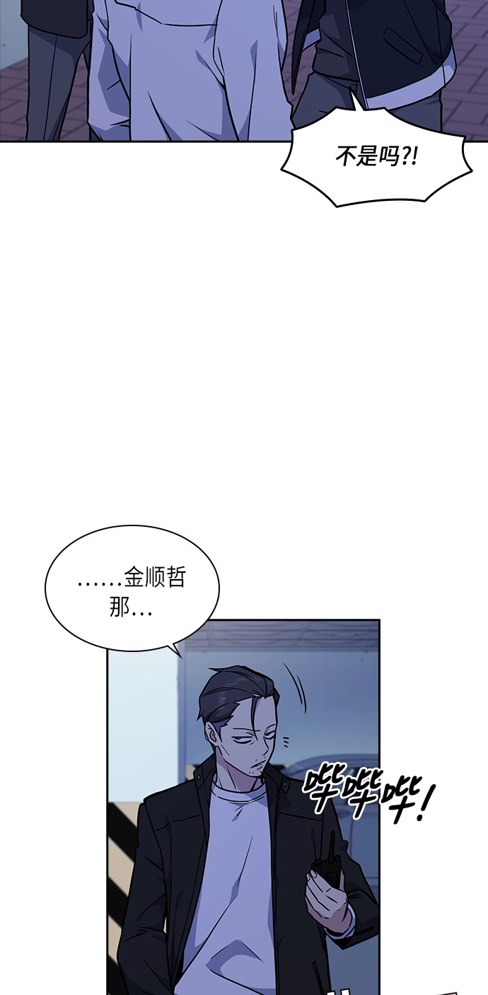 第62话 第35页