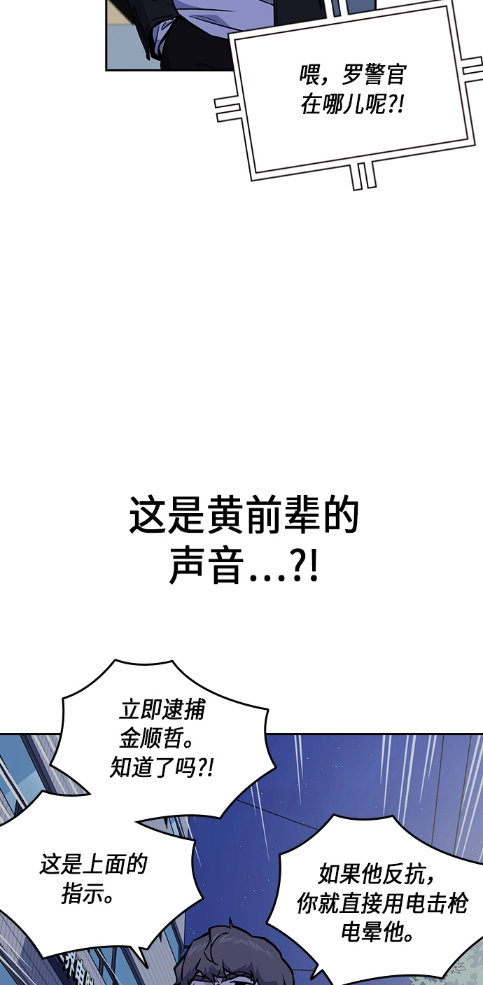 第62话 第36页