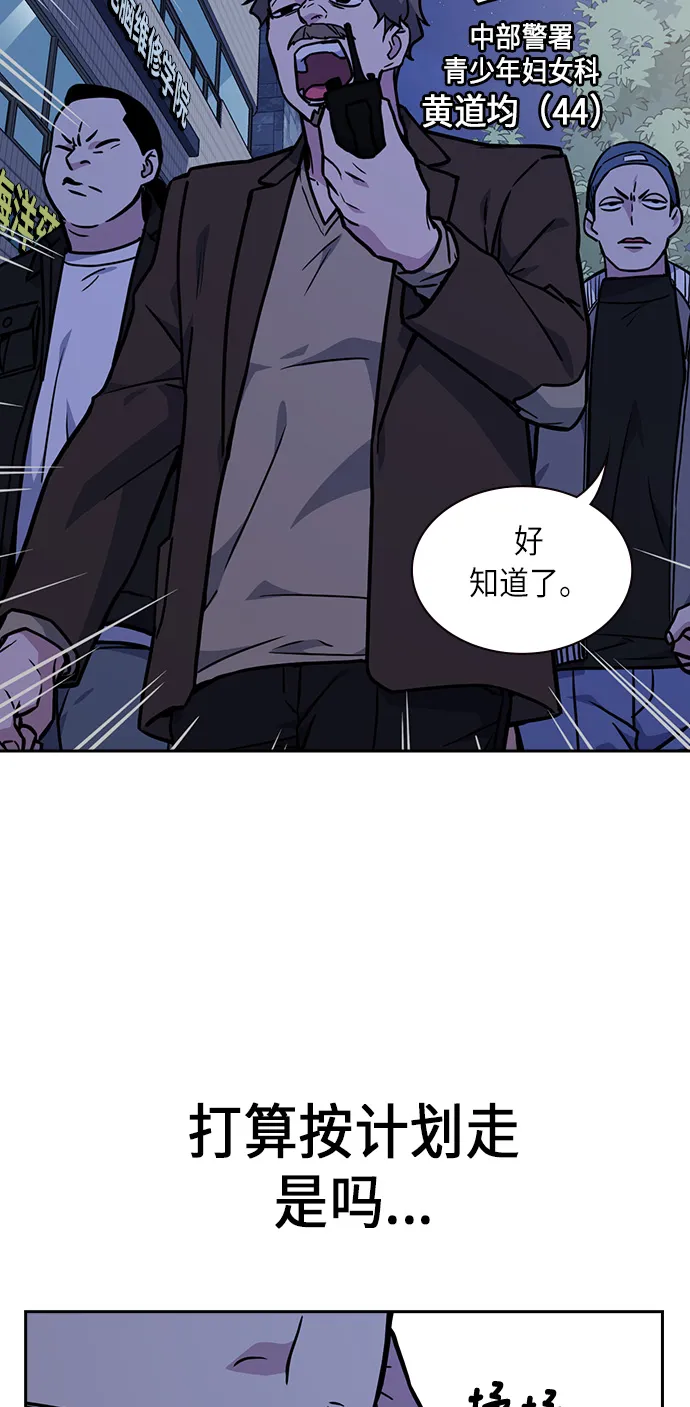 第62话 第37页