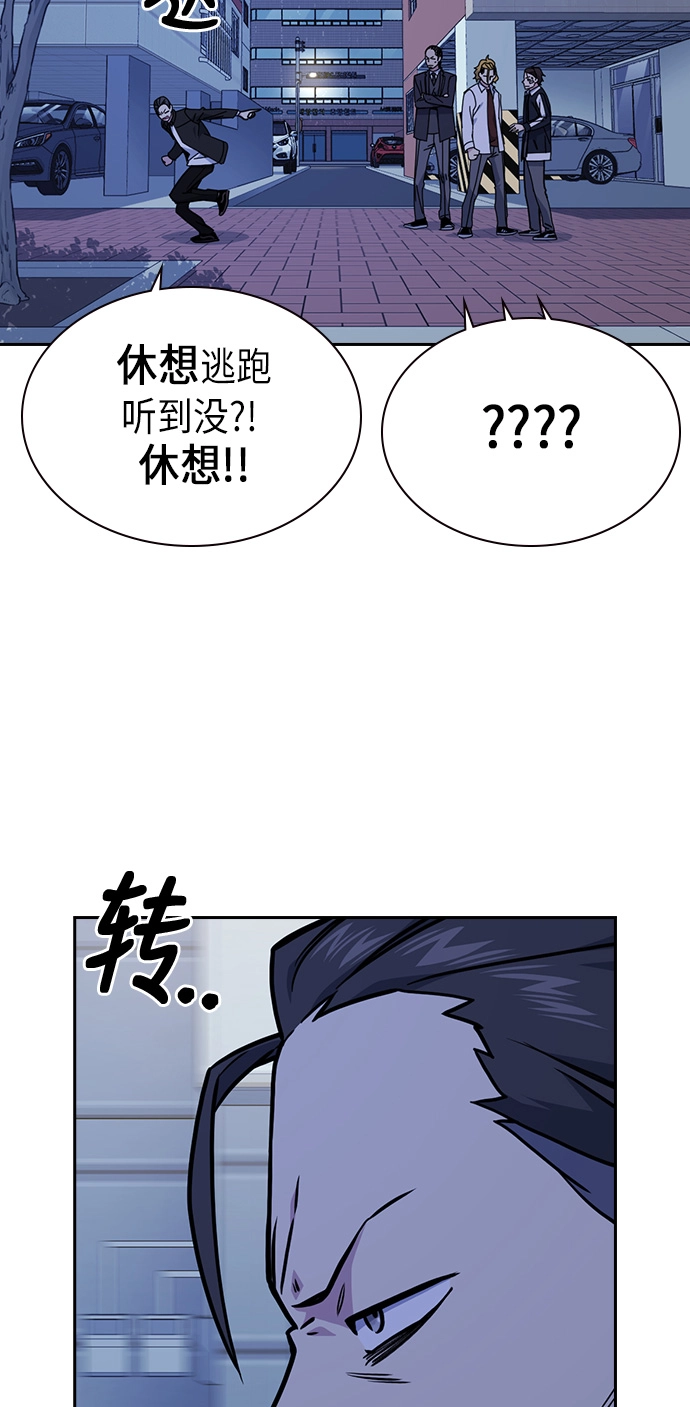 第62话 第39页