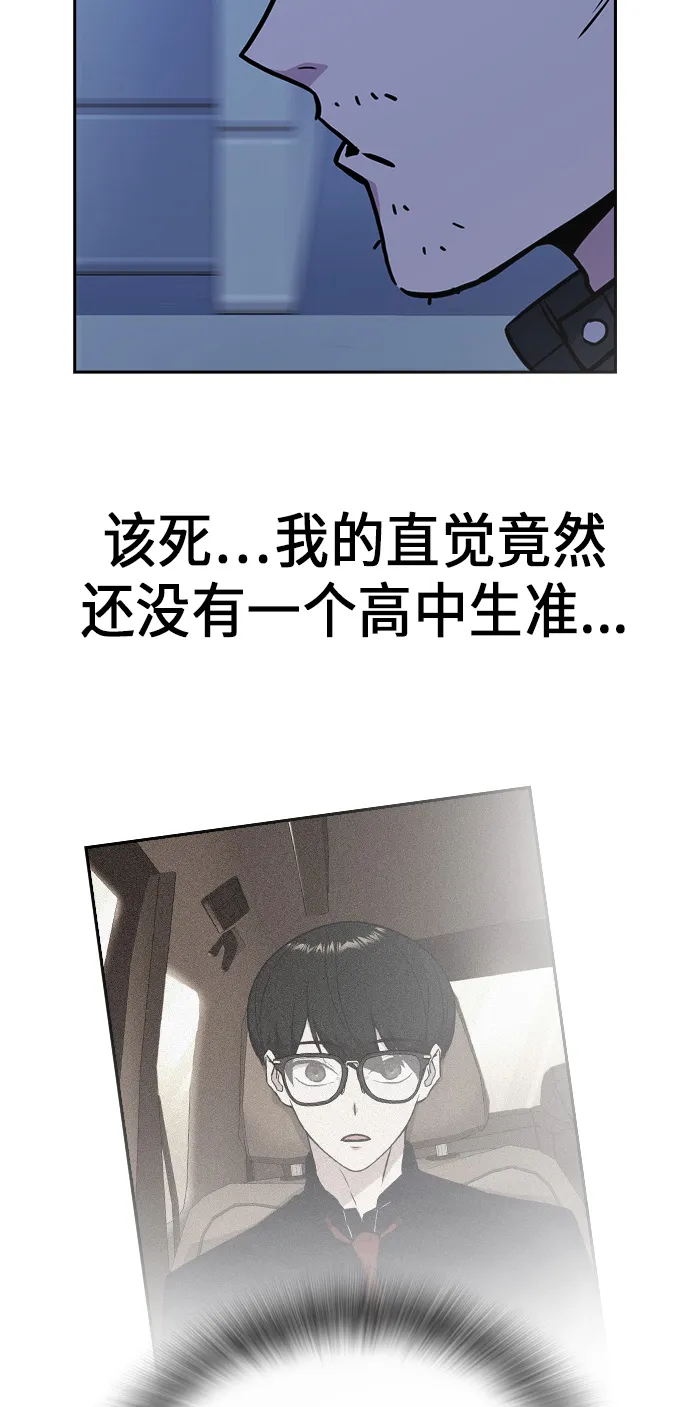 第62话 第40页