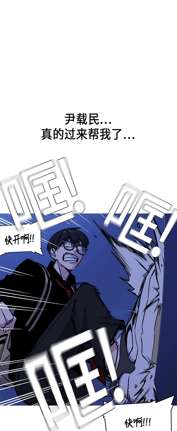 第62话 第47页