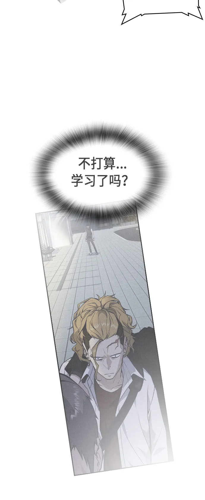 第62话 第48页