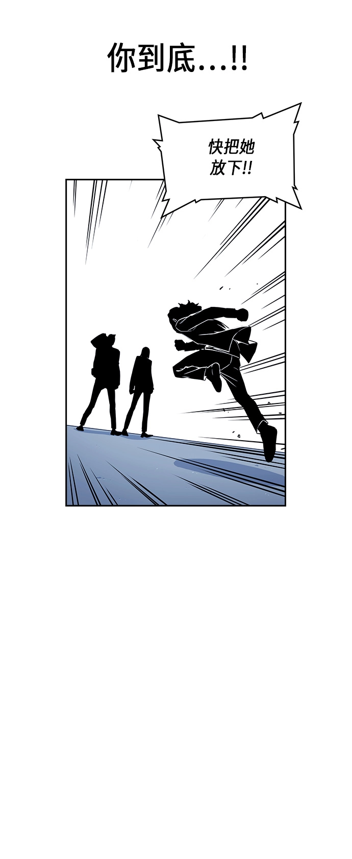 第62话 第49页