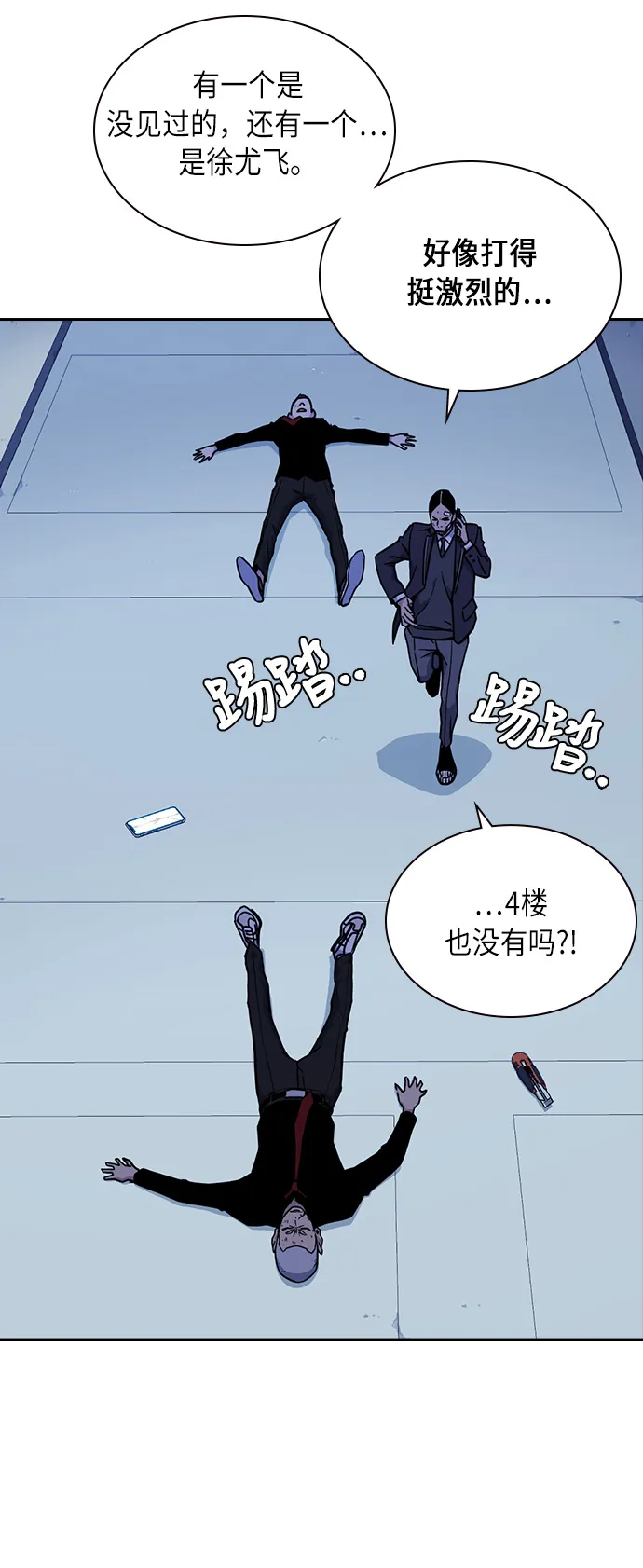 第62话 第51页
