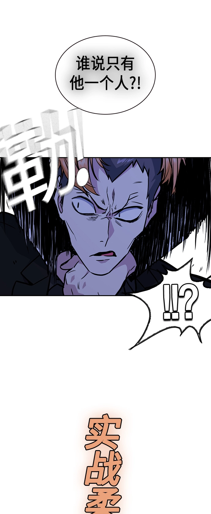 第62话 第56页