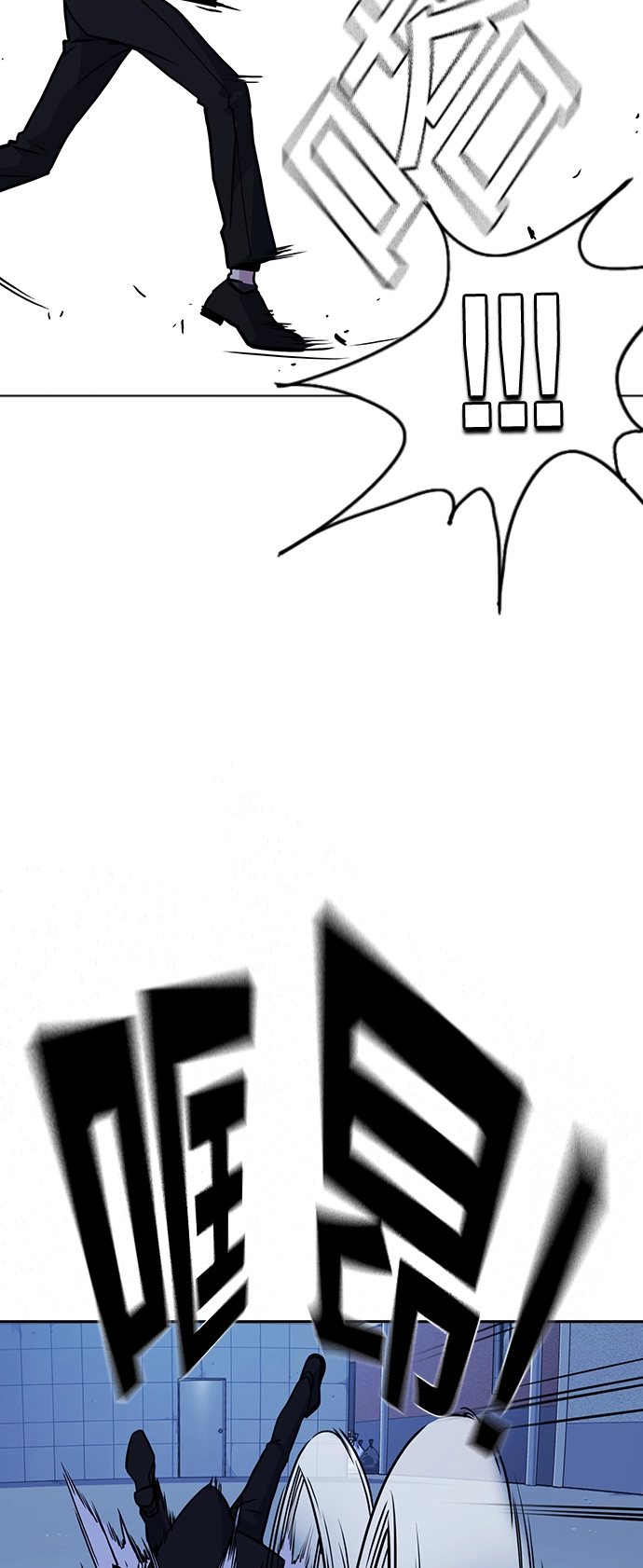 第62话 第58页