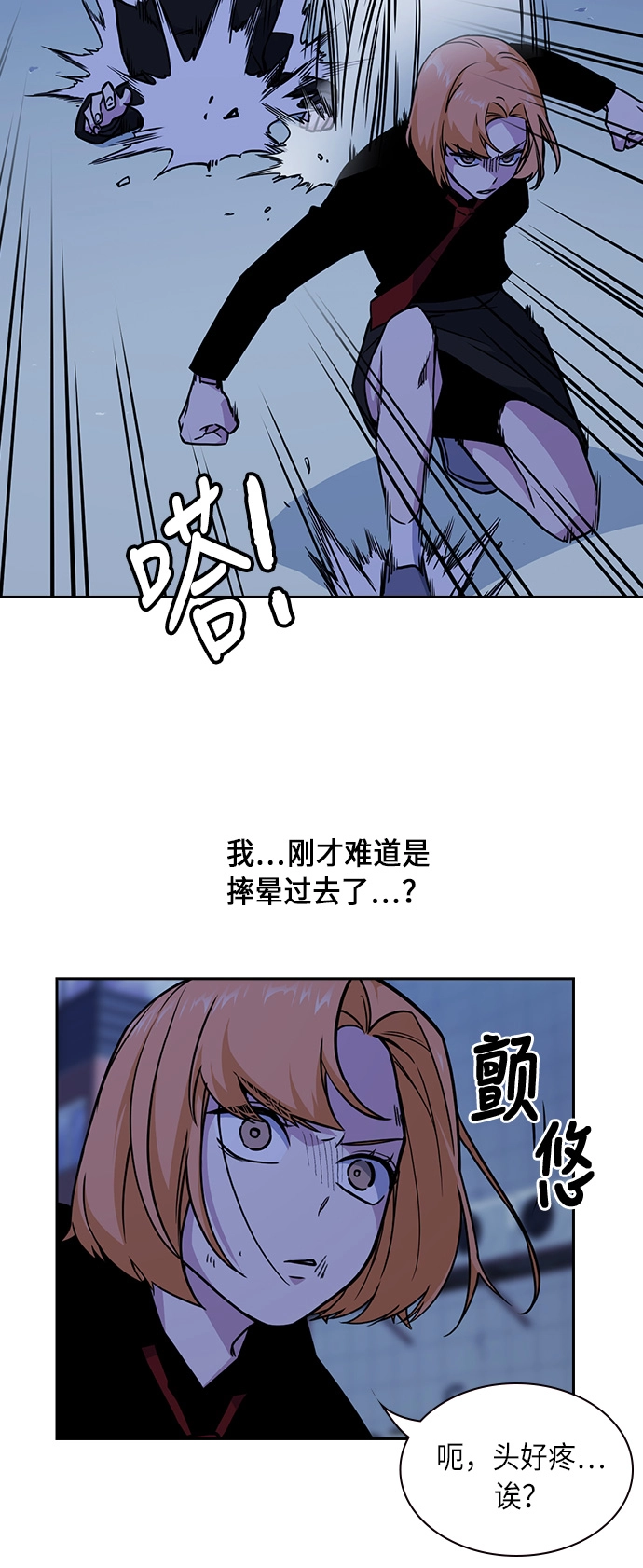 第62话 第59页