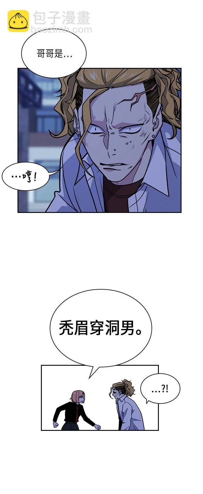 第62话 第60页