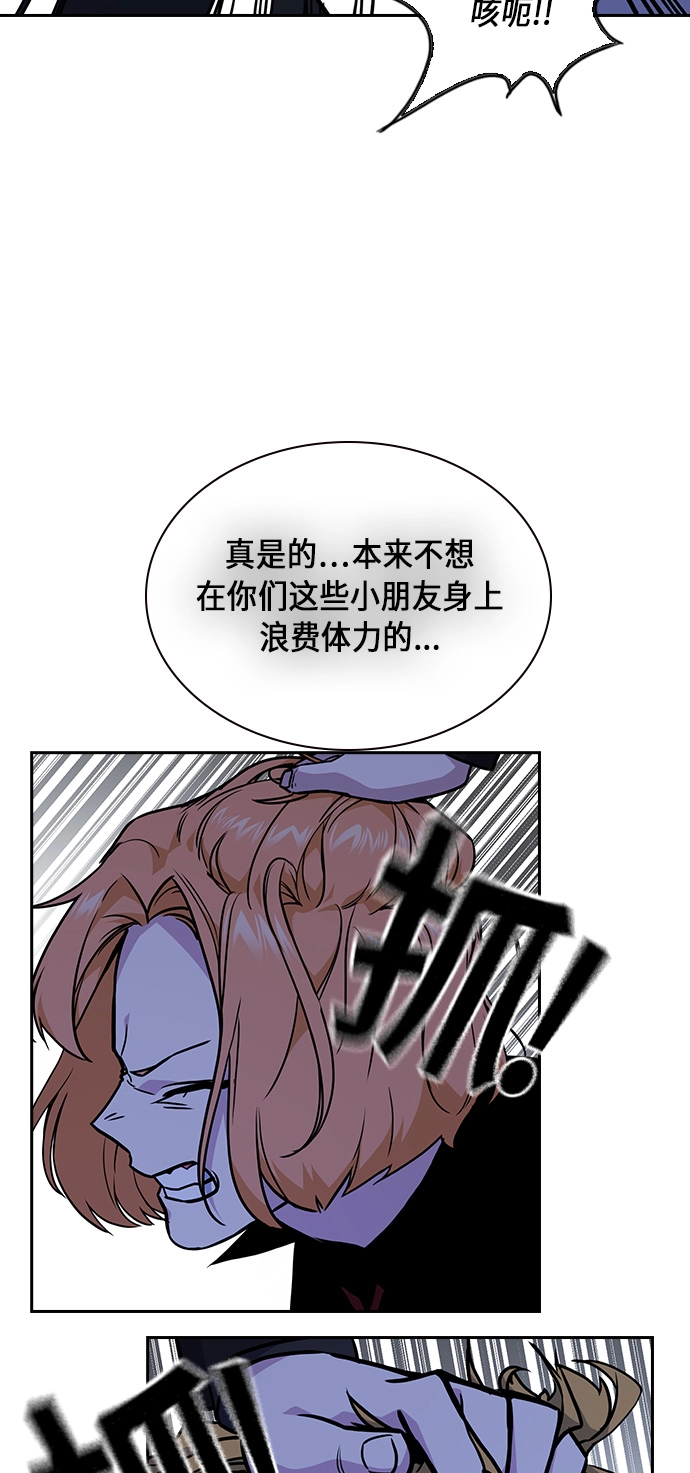 第62话 第65页
