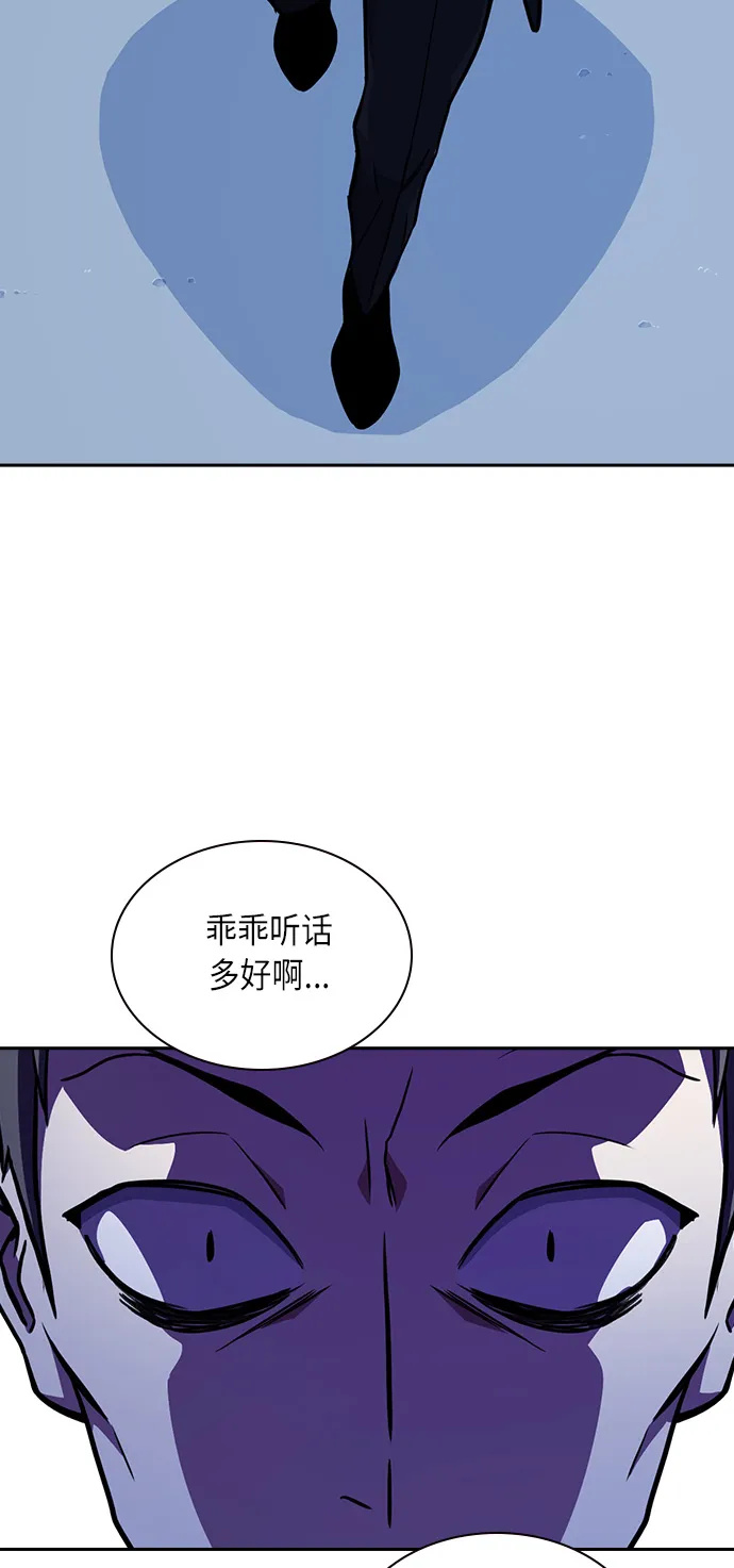 第62话 第68页