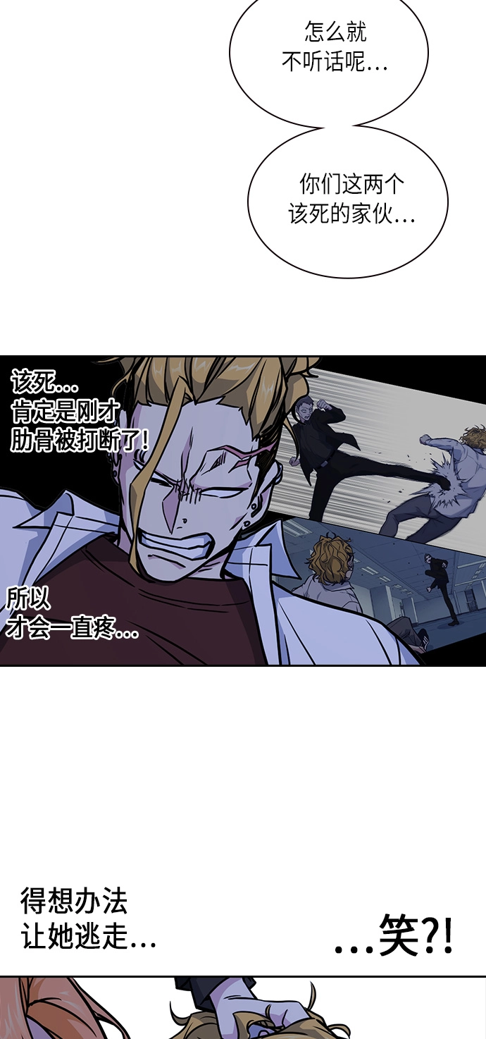 第62话 第69页