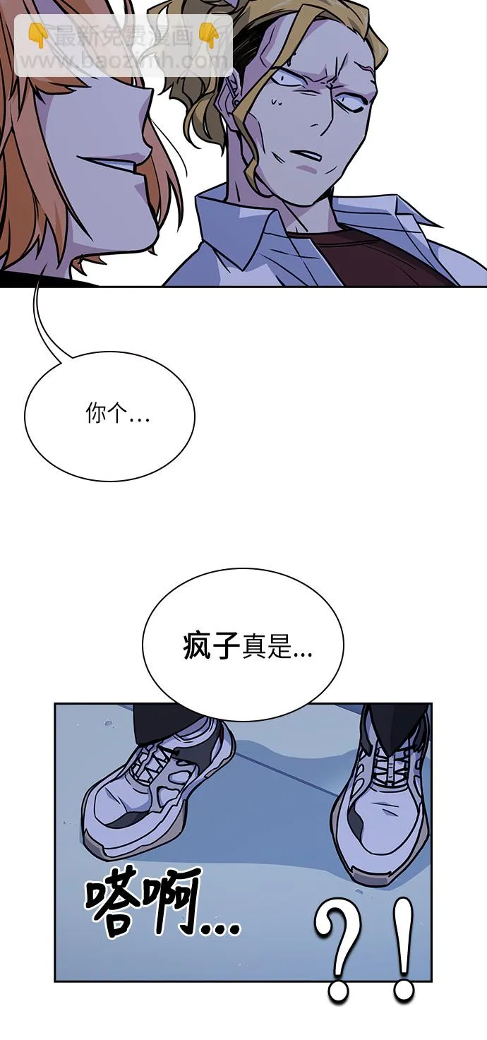 第62话 第70页