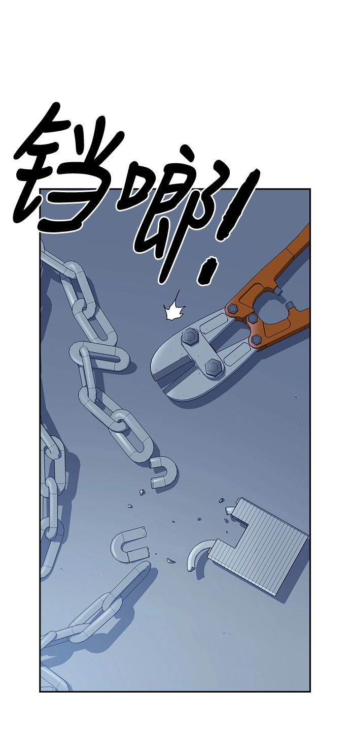 第62话 第71页