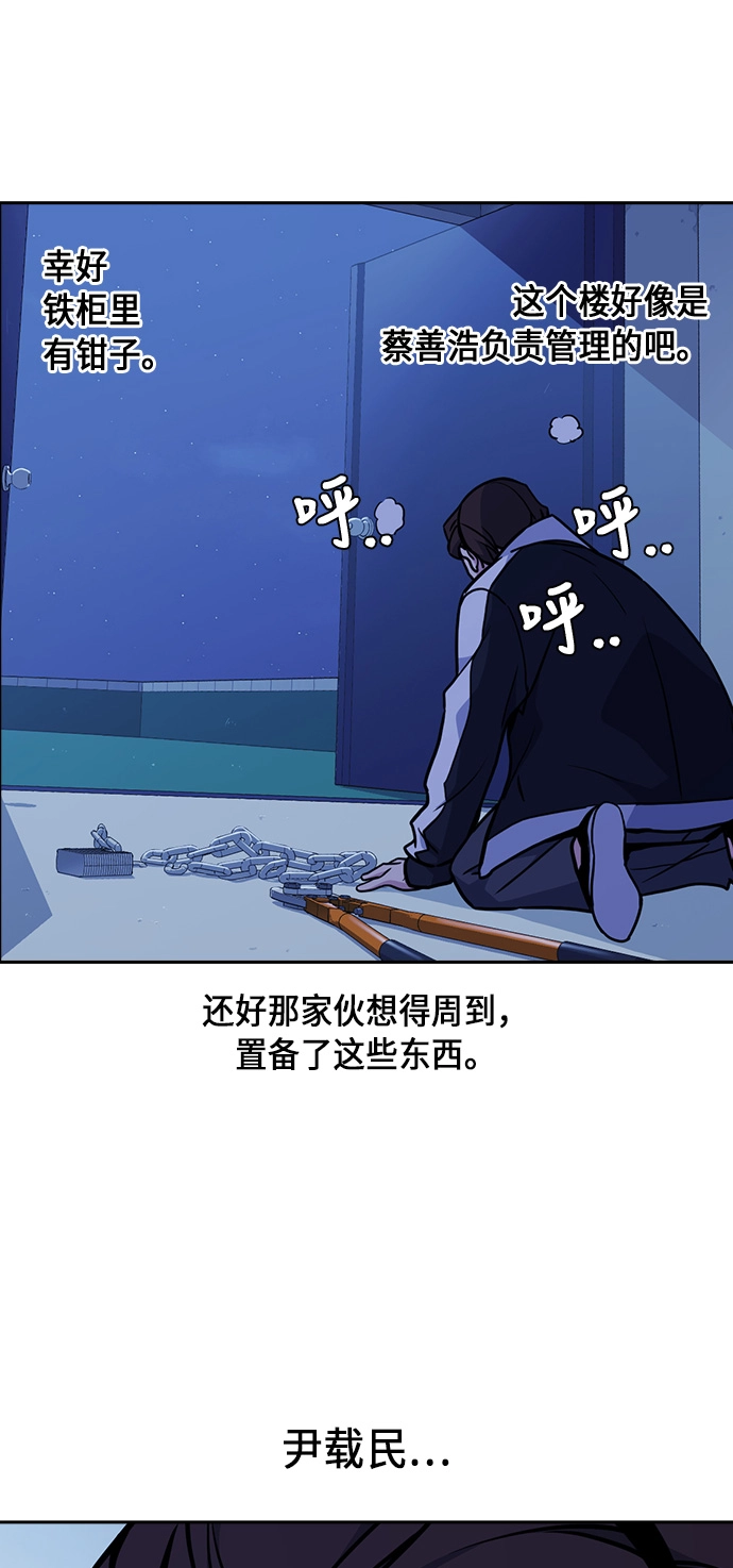 第62话 第72页