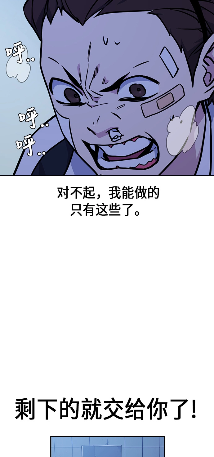 第62话 第73页