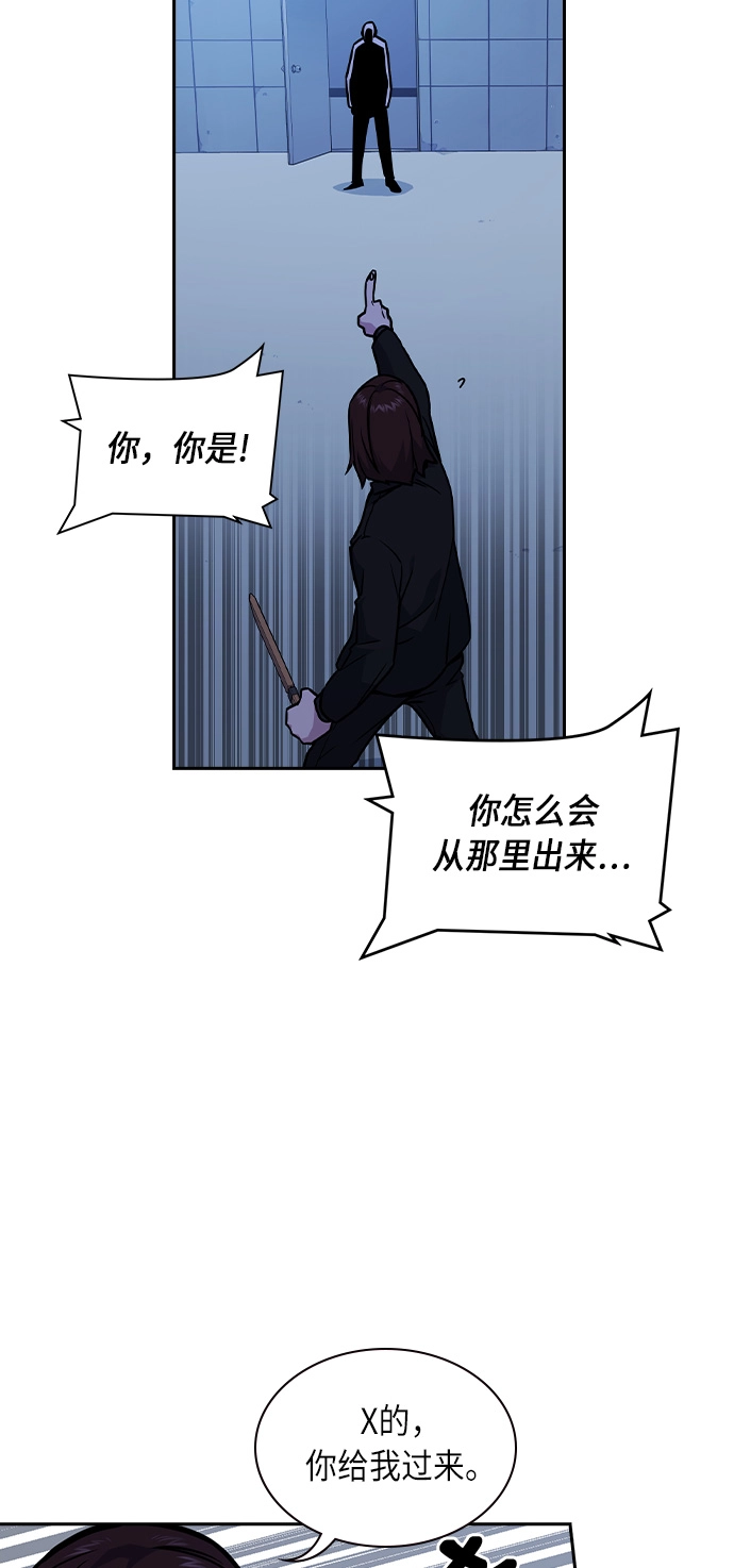 第62话 第74页