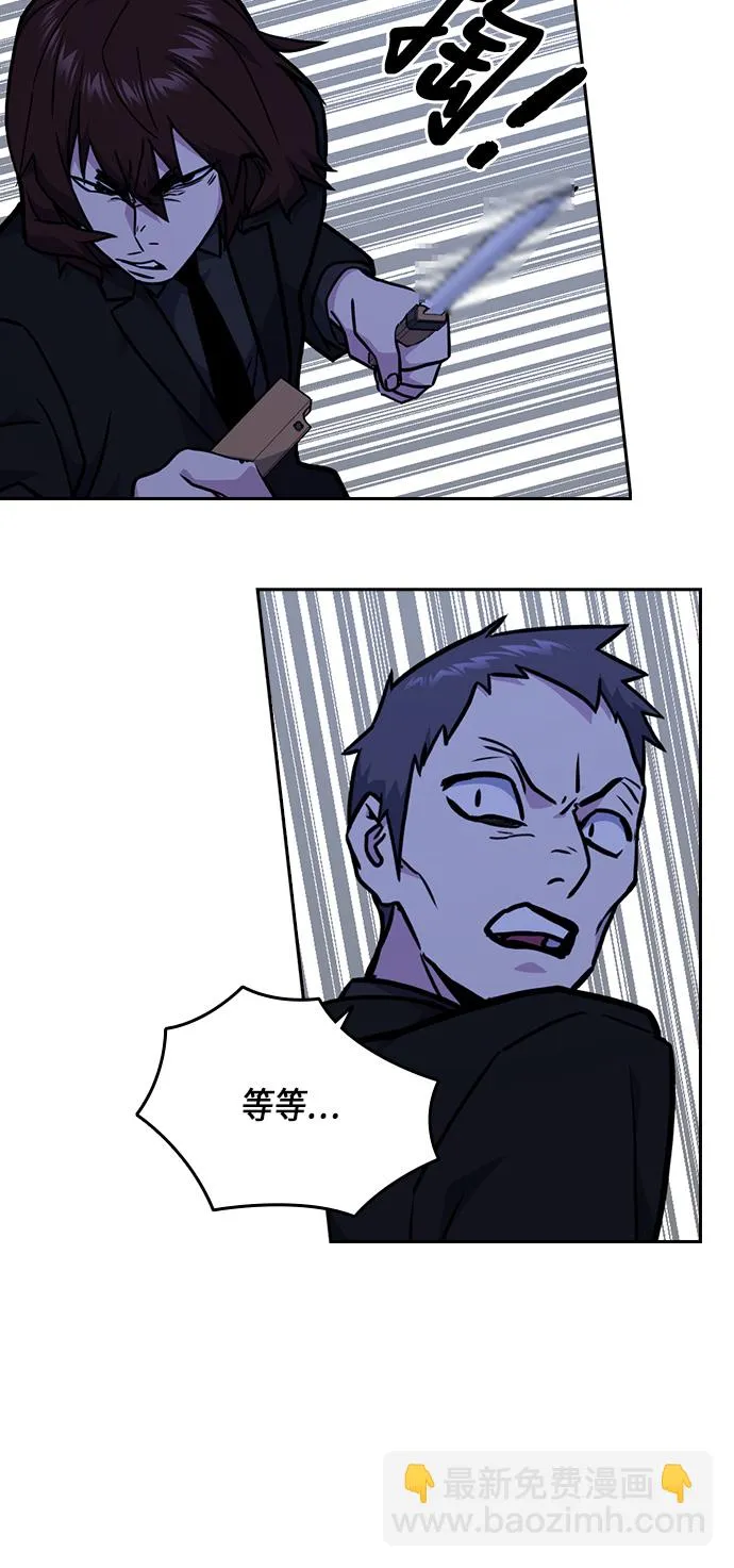 第62话 第75页