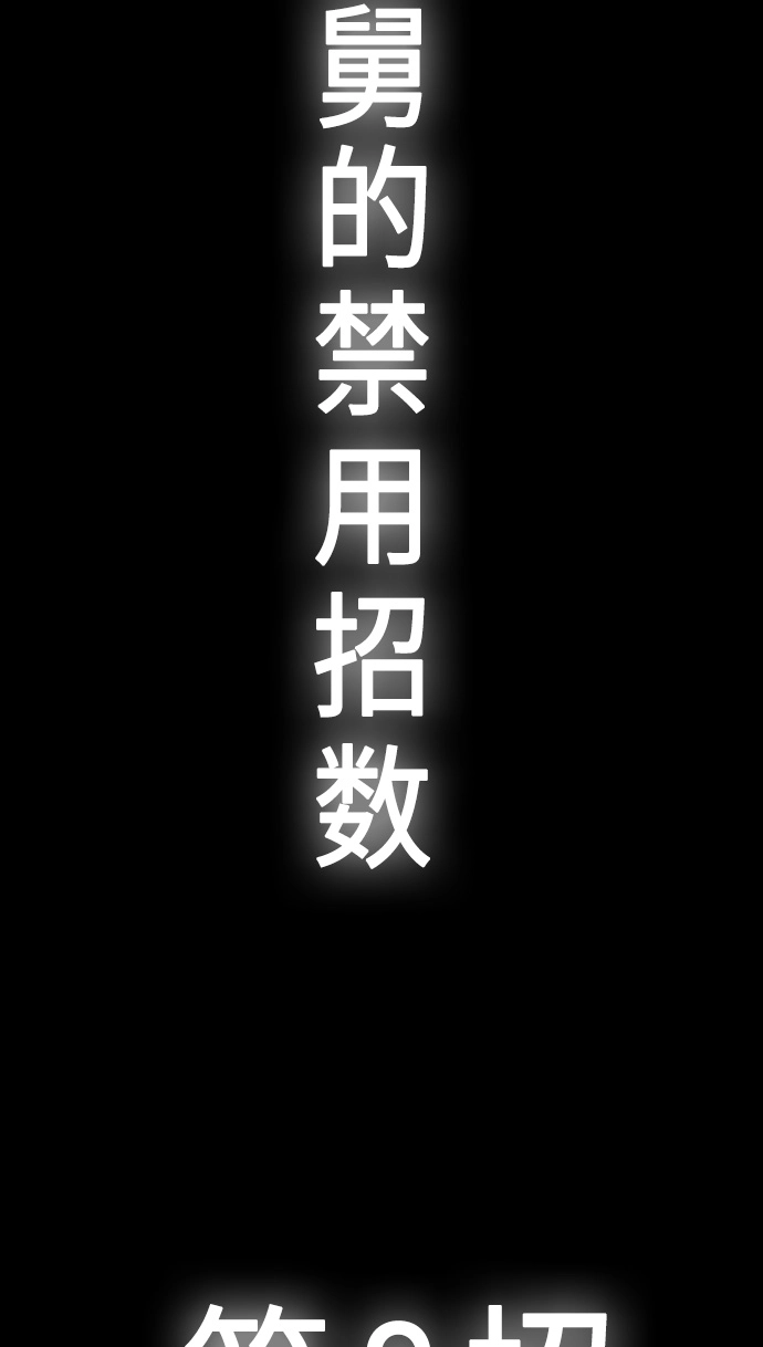第62话 第87页