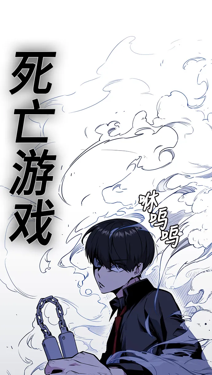 第62话 第89页