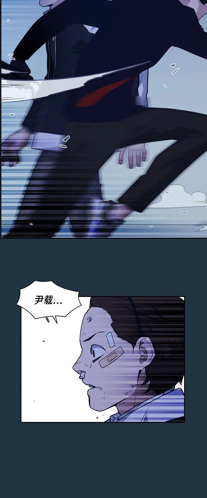 第63话 第9页