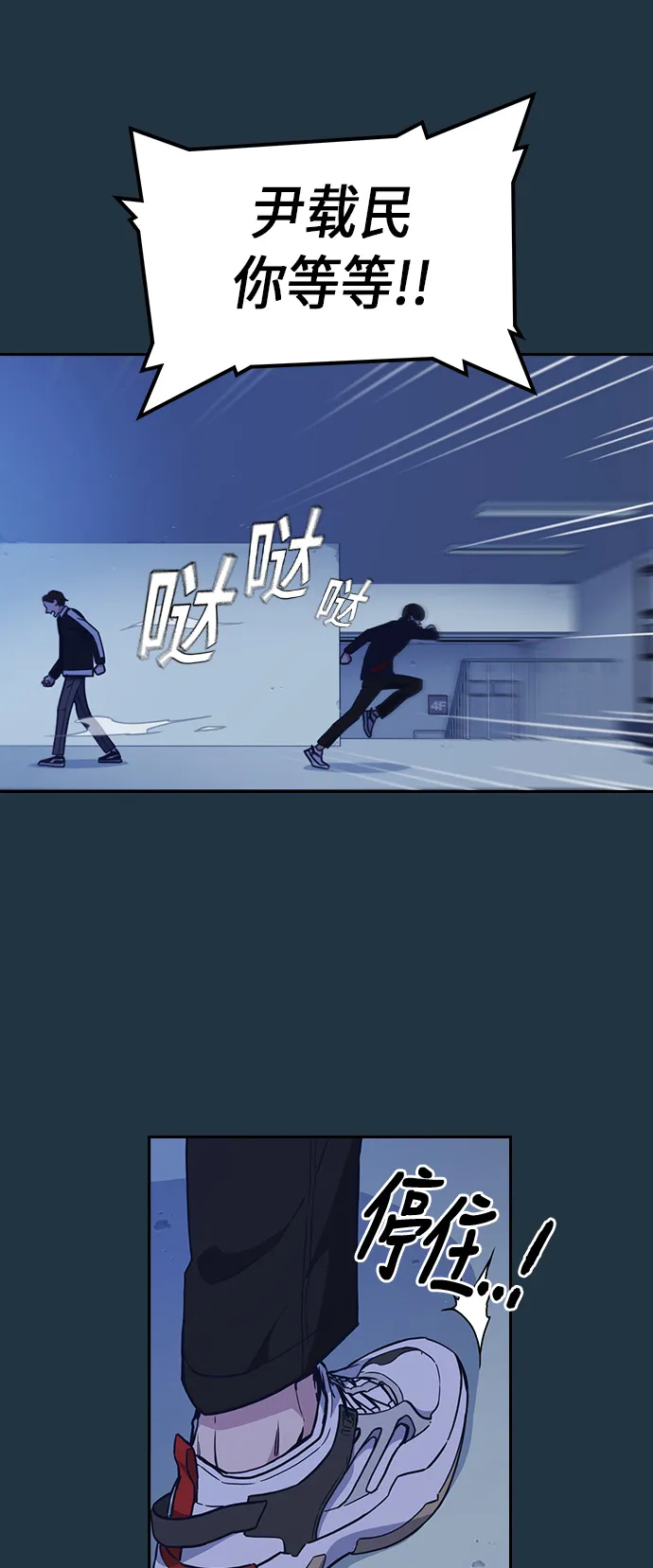 第63话 第10页