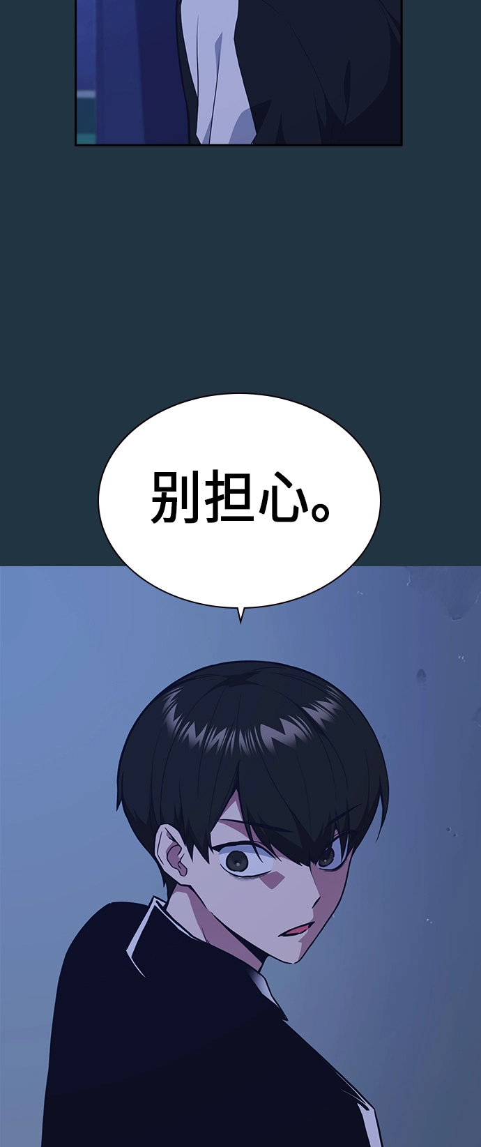 第63话 第16页