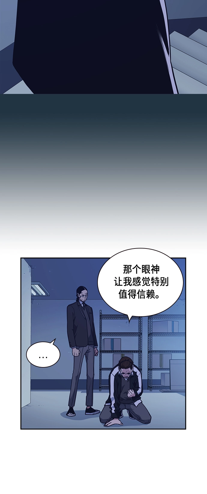 第63话 第17页